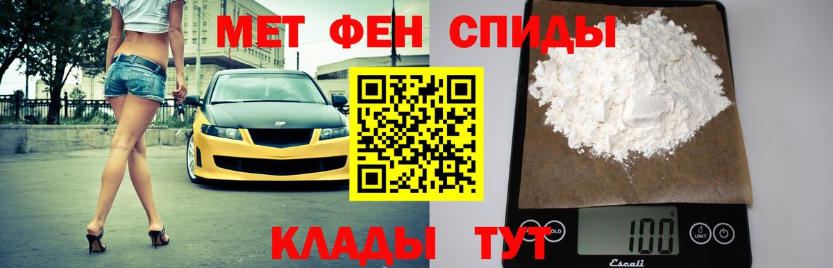 АМФЕТАМИН  Amphetamine Premium  Вход с VPN  Москва 