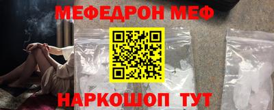 мефедрон Дубна