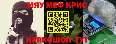 мефедрон Дубна