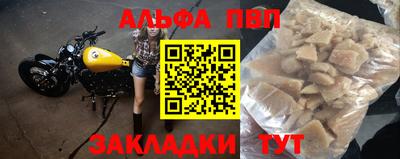 гашишное масло Донской
