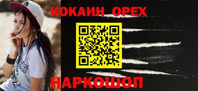 гашишное масло Донской