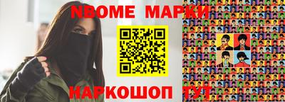 гашишное масло Донской