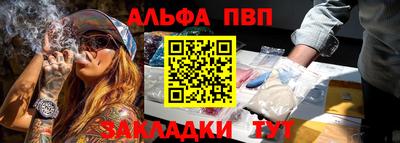 мефедрон Дубна