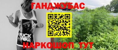 гашишное масло Донской