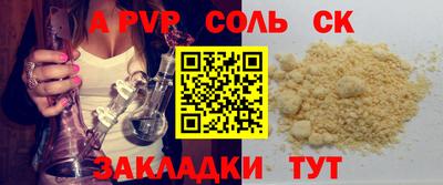 гашишное масло Донской