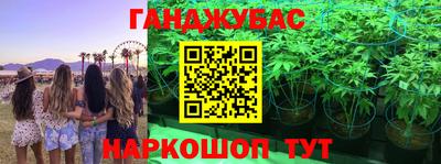 гашишное масло Донской