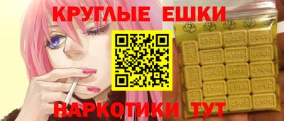гашишное масло Донской