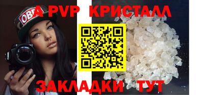 мефедрон Дубна