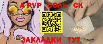 МДПВ Донецк