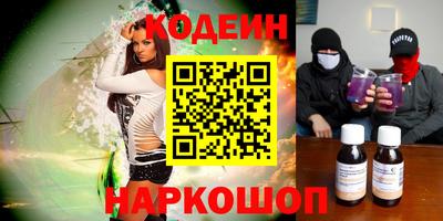 гашишное масло Донской