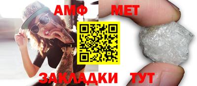 мефедрон Дубна