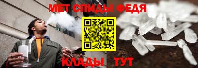 мефедрон Дубна