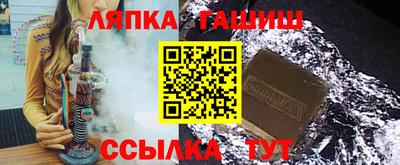 гашишное масло Донской