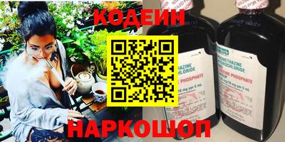 гашишное масло Донской