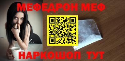 мефедрон Дубна