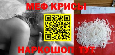 мефедрон Дубна