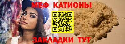 мефедрон Дубна