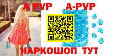 мефедрон Дубна