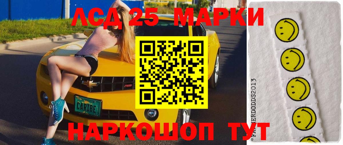 Москва  Лсд 25 экстази ecstasy  Вход с VPN 