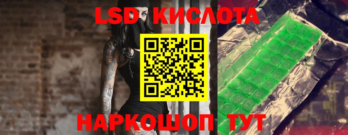 Cocaine  Москва  Вход с VPN  Меф   Кокаин  МЕТ  Конопля  ГАШ 