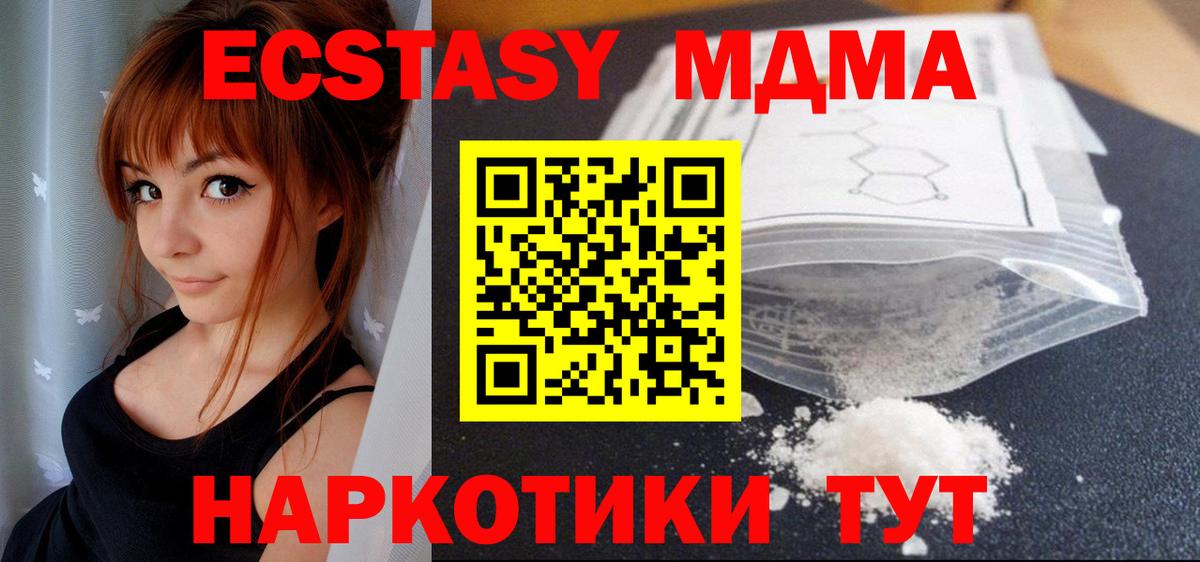 MDMA VHQ Москва