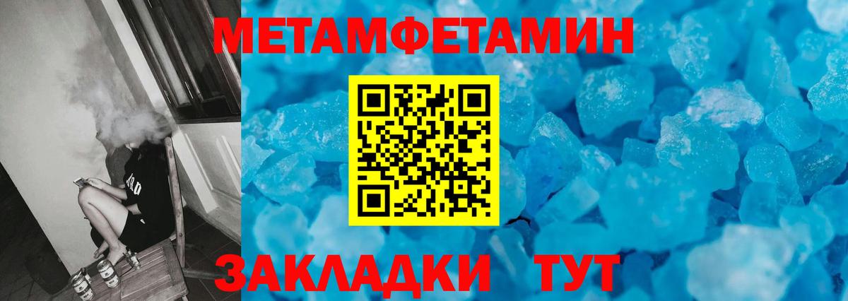 Метадон Москва