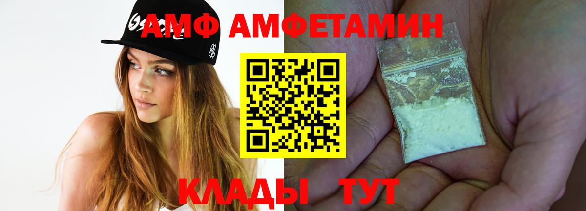 Москва  МЕТАМФЕТАМИН кристалл  Метамфетамин  Вход с VPN 