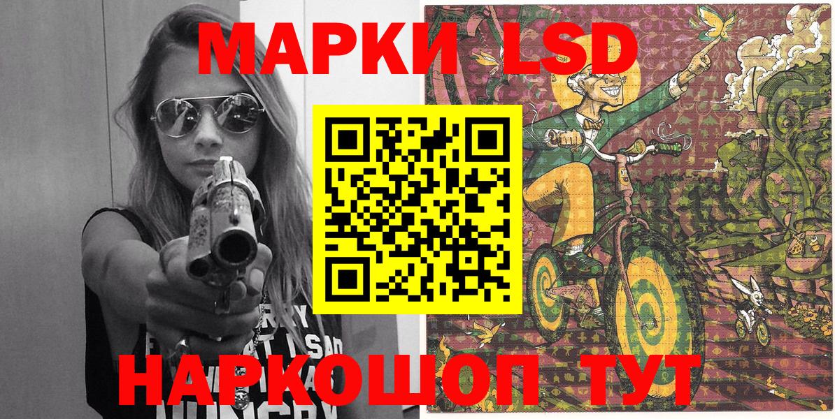 Наркотические марки 1,5мг  Вход с VPN  Москва  Наркотические марки 1,5мг 