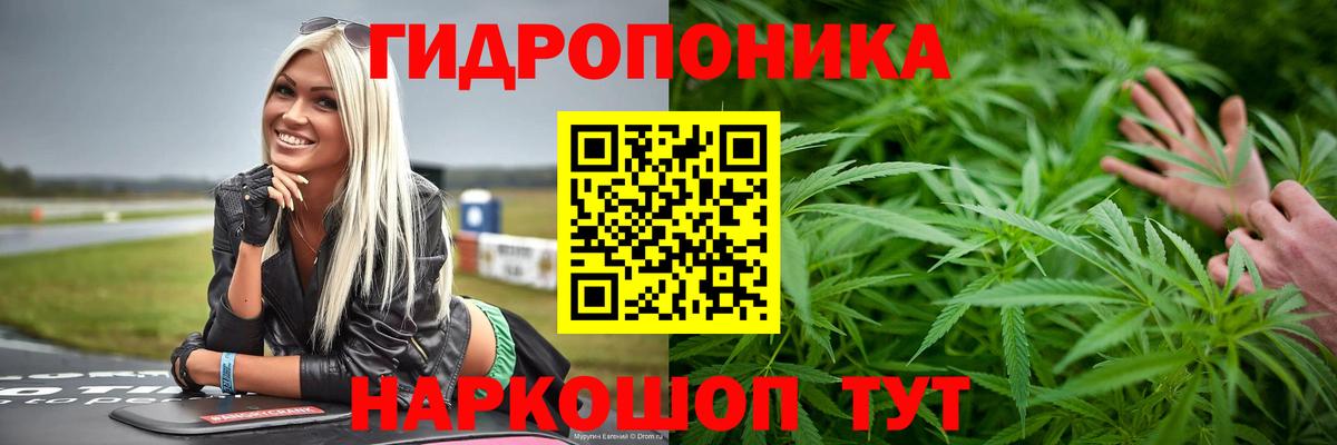 МАРИХУАНА марихуана  Конопля Ganja  Москва  Вход с VPN  МАРИХУАНА MAZAR 